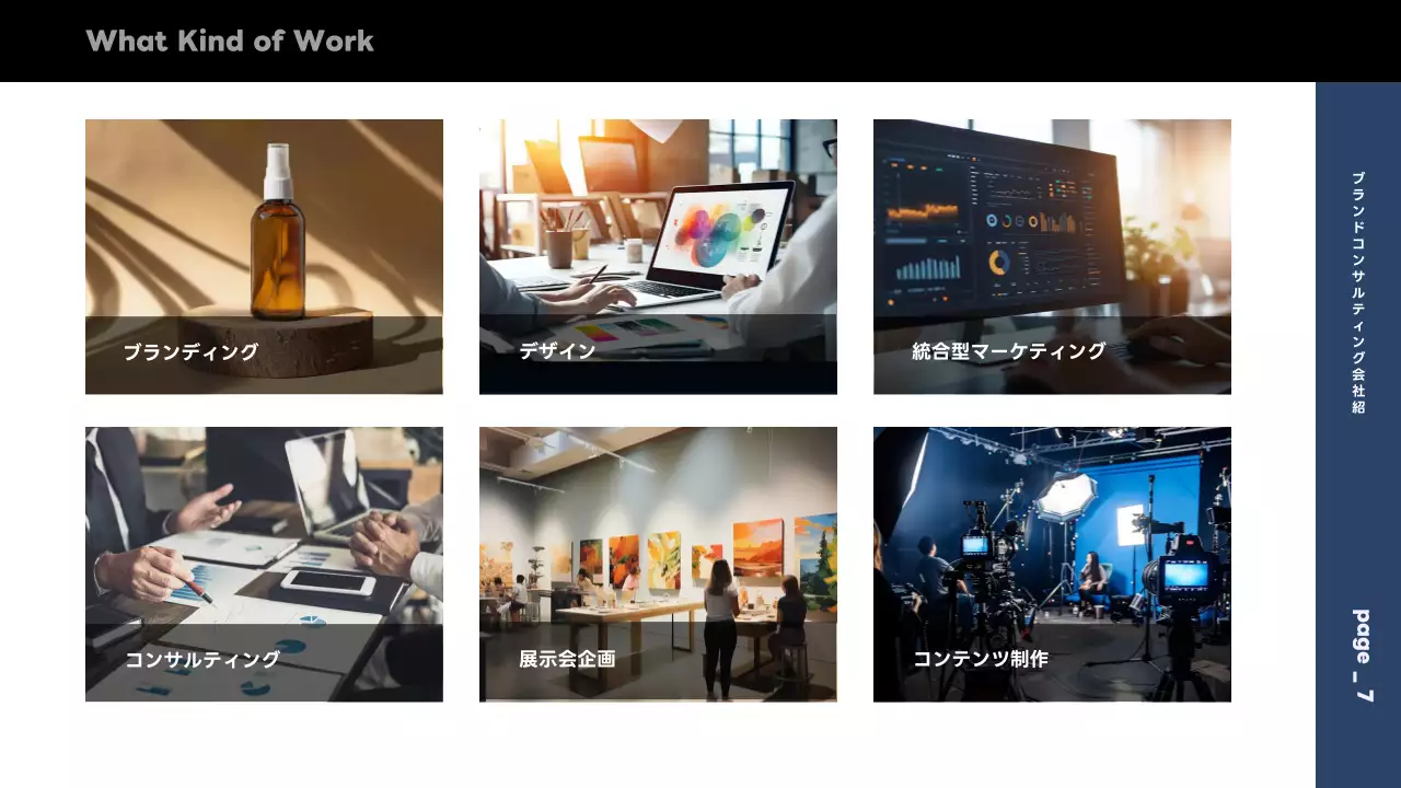 青 シンプル 会社案内 パンフレット プレゼンテーション