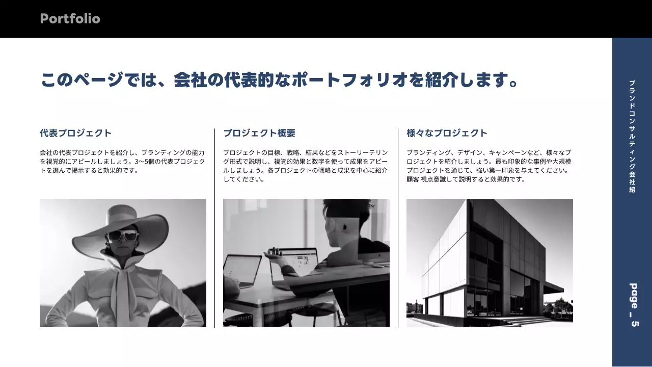 青 シンプル 会社案内 パンフレット プレゼンテーション