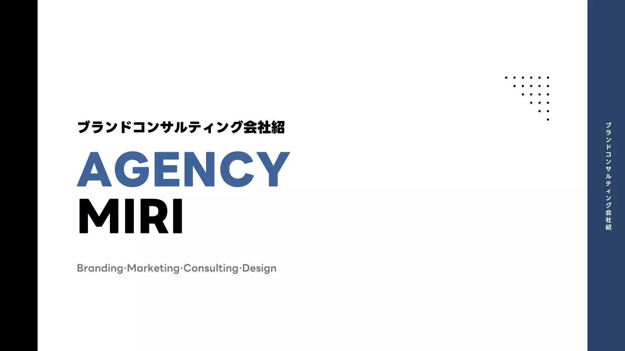 青 シンプル 会社案内 パンフレット プレゼンテーション