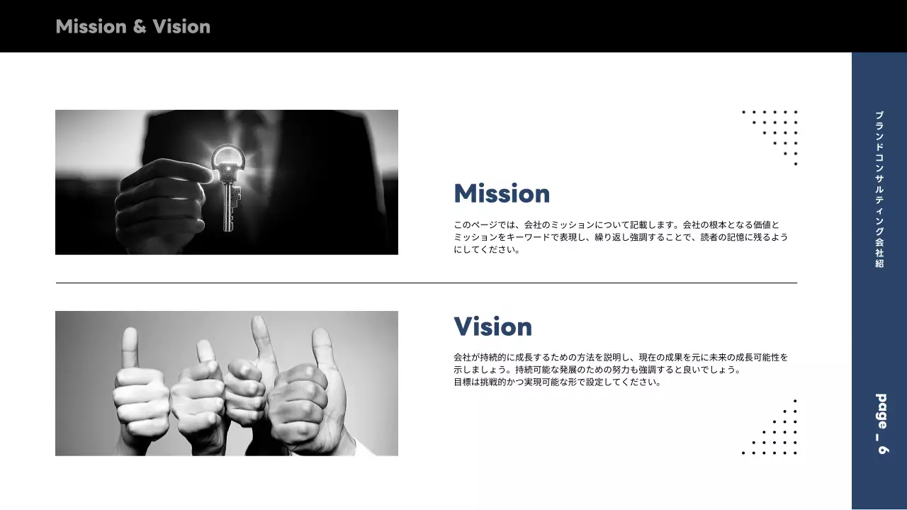 青 シンプル 会社案内 パンフレット プレゼンテーション