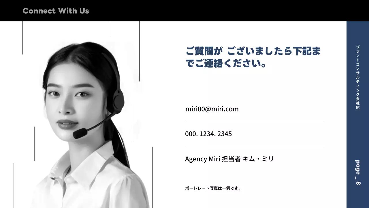 青 シンプル 会社案内 パンフレット プレゼンテーション