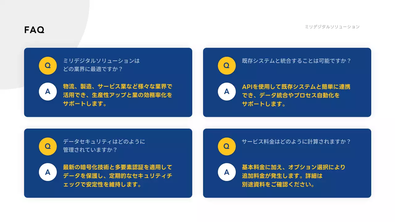 青 モダン デジタル プレゼンテーション