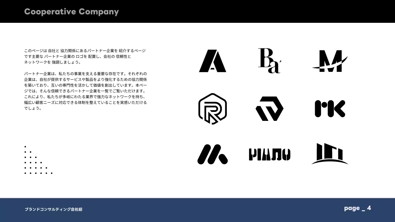 青 シンプル 会社案内 パンフレット プレゼンテーション