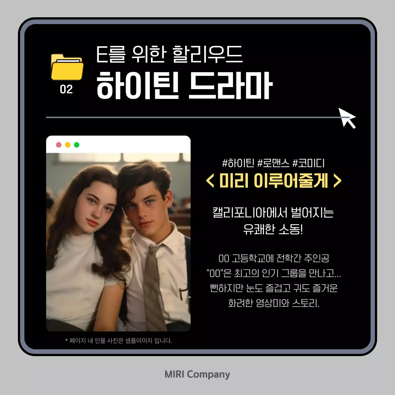 검정 모던 OTT 콘텐츠 추천