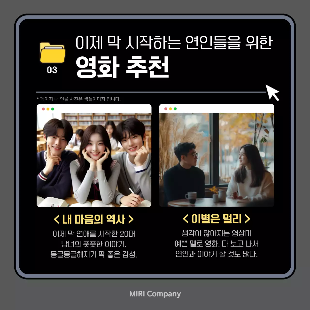 검정 모던 OTT 콘텐츠 추천