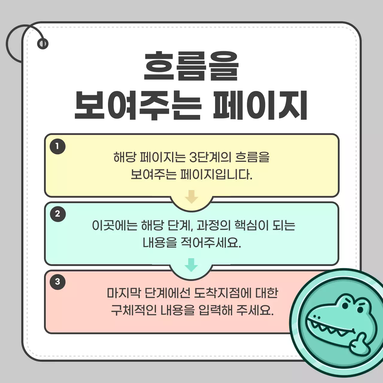 회색 심플 카드뉴스 홍보