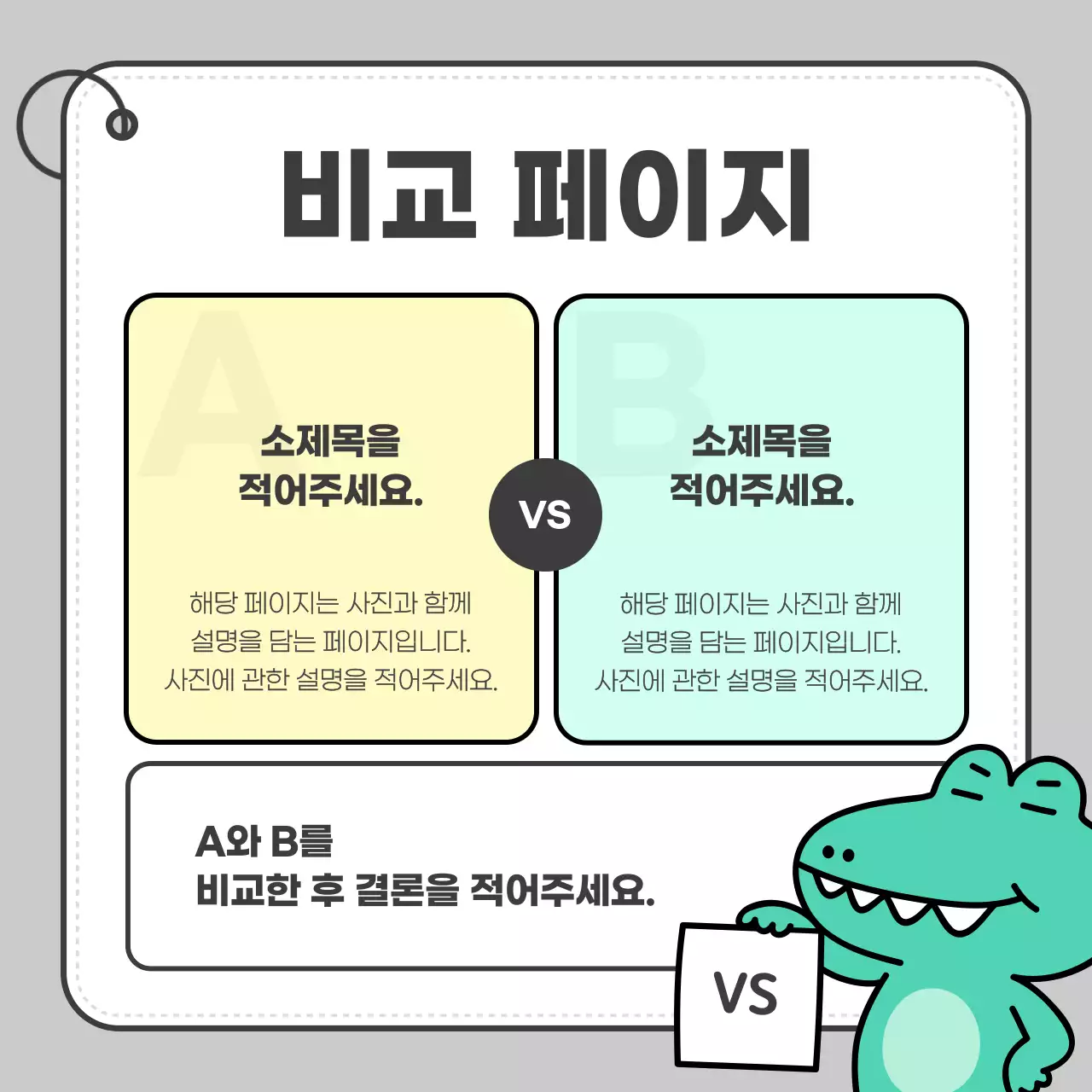 회색 심플 카드뉴스 홍보