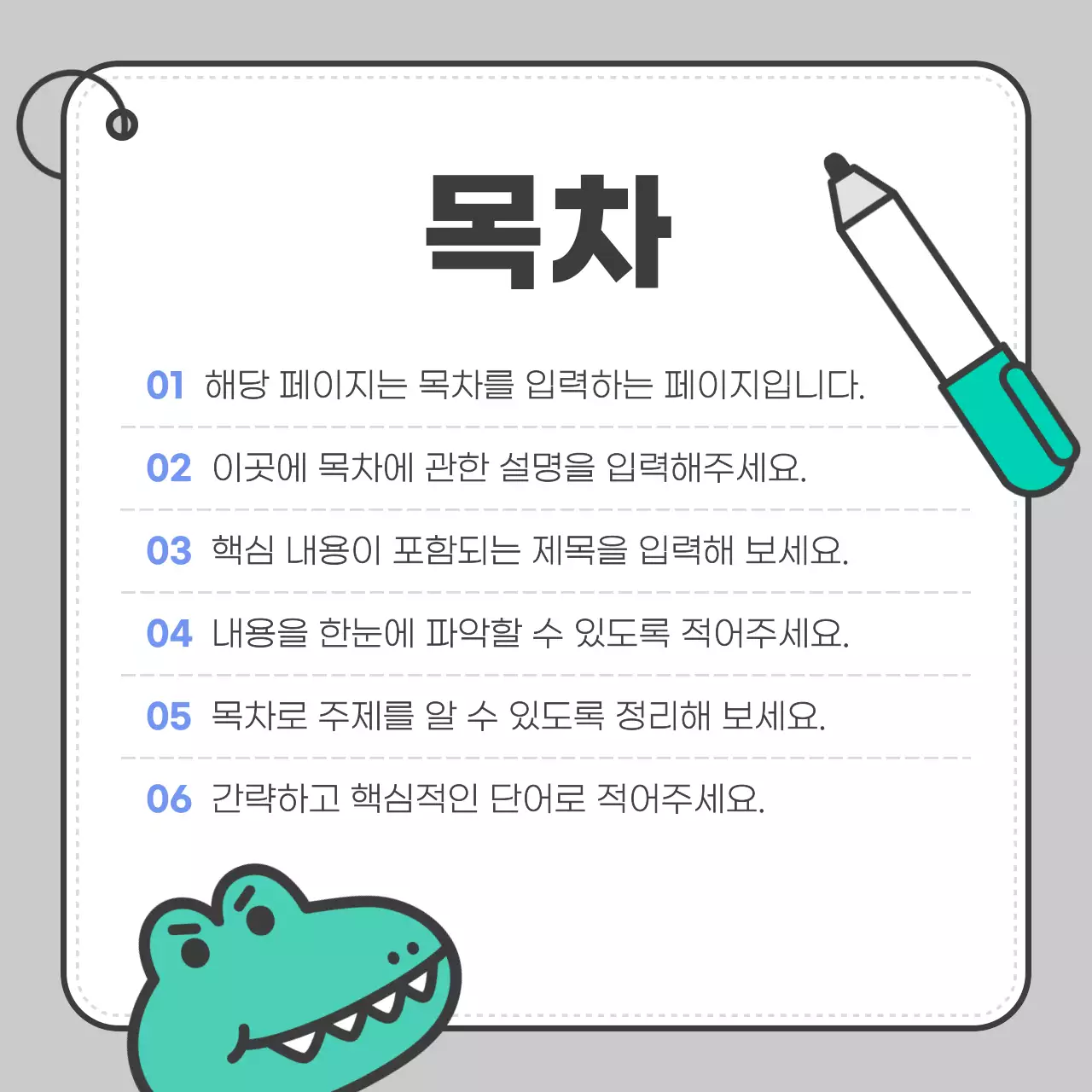 회색 심플 카드뉴스 홍보