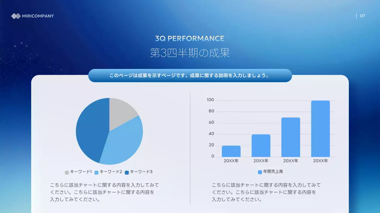 青 モダン ビジネス プレゼンテーション