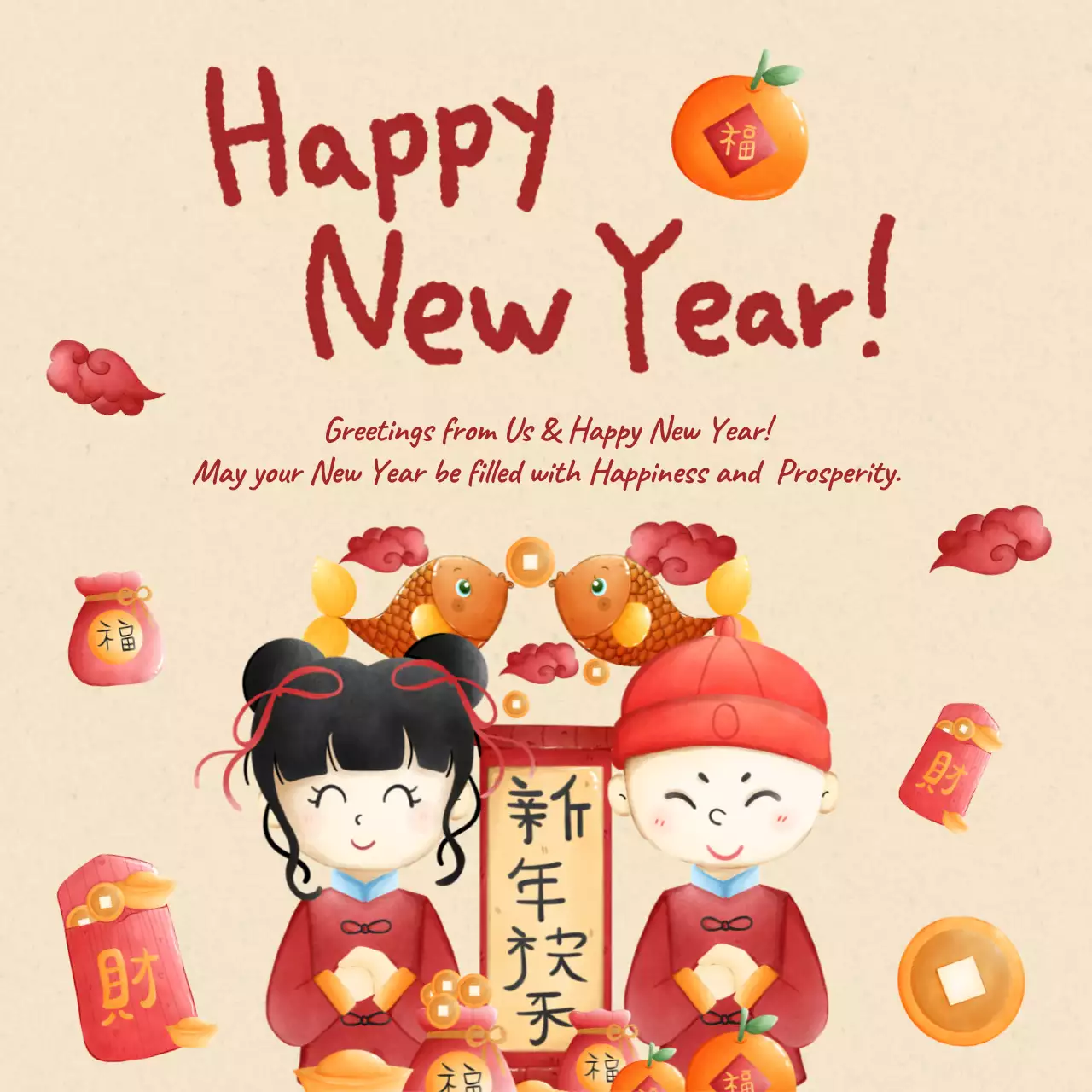 베이지색 전통 새해 인사 카드 소셜 미디어 게시물