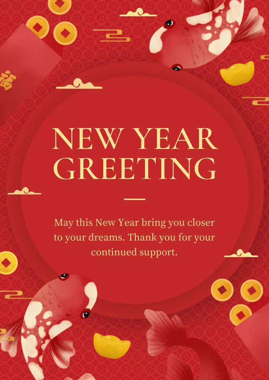 빨간색 전통 새해 인사 포스터