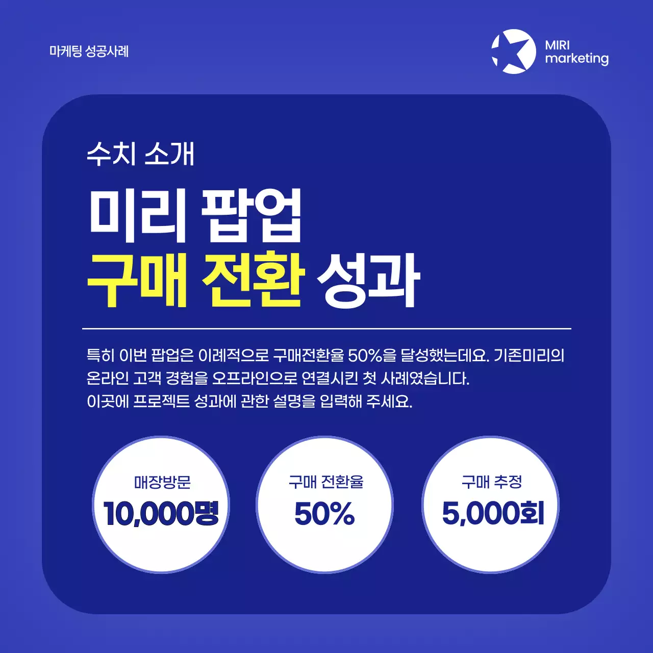 파랑 모던 마케팅 회사 광고