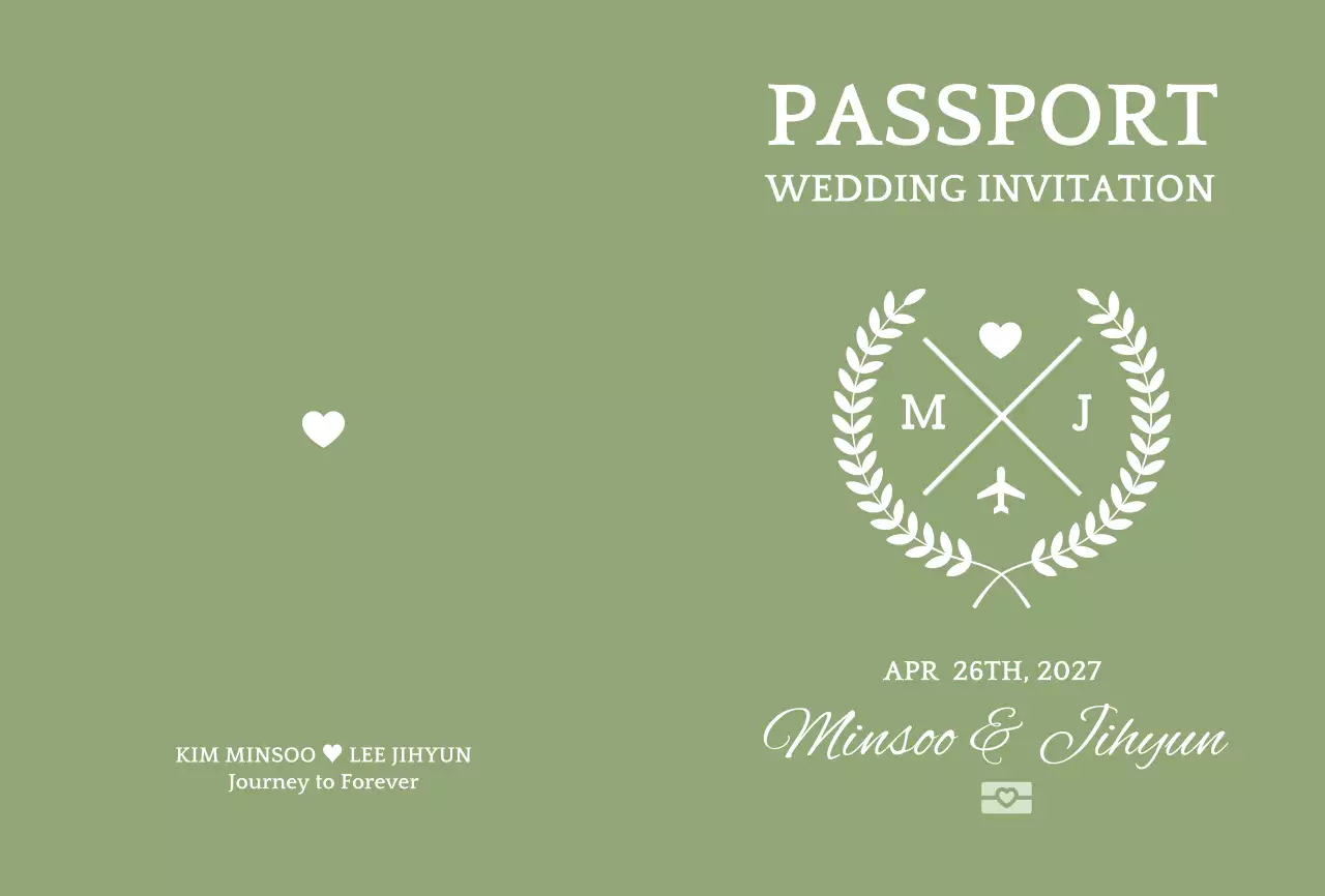 초록 심플 결혼 초대장