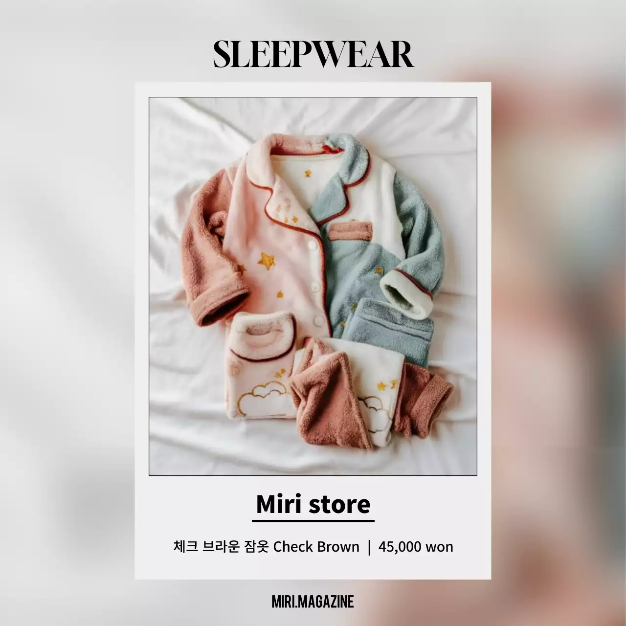 하늘색 모던 패션 광고