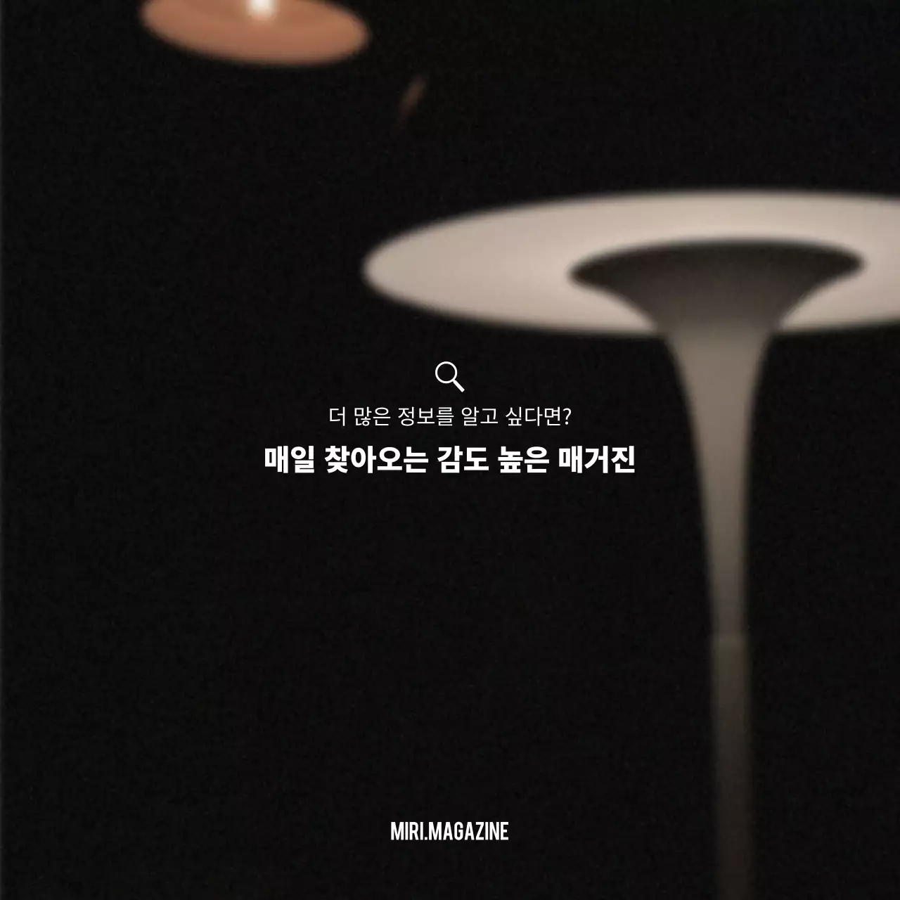 하늘색 모던 패션 광고