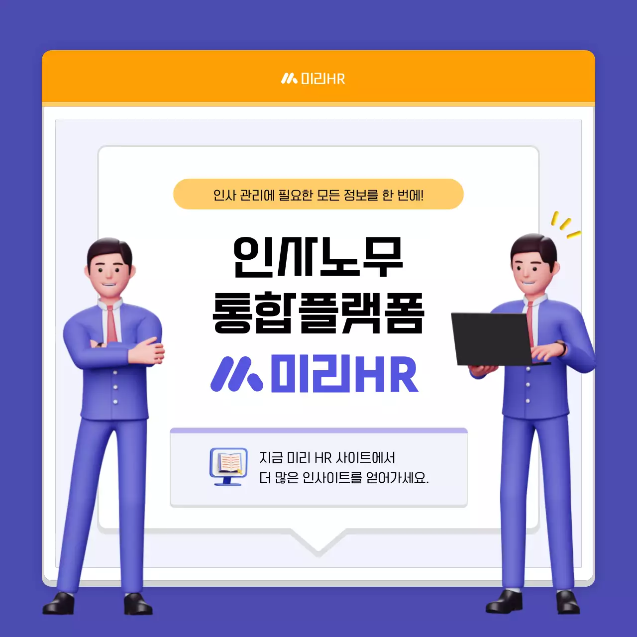 보라 심플 채용 공지