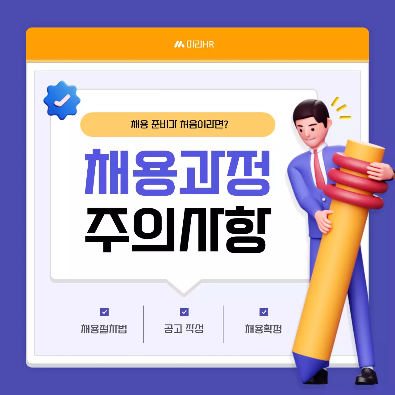 보라 심플 채용 공지