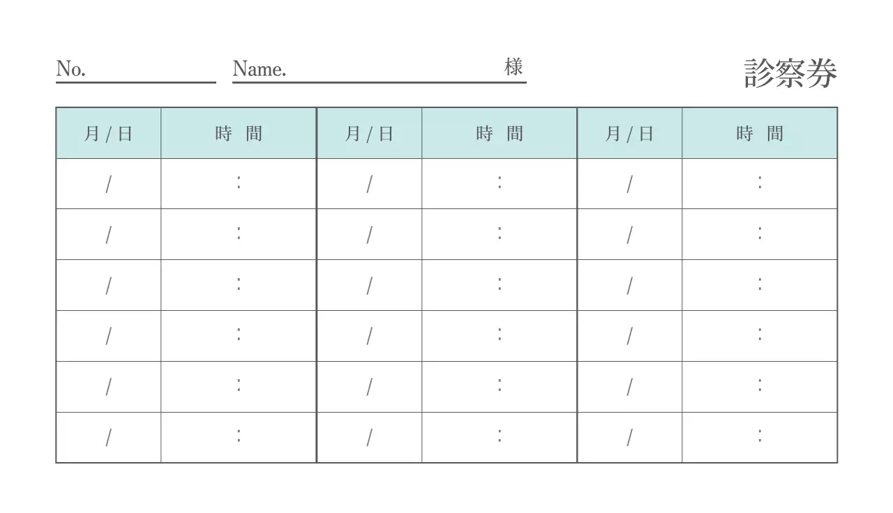 水色のオシャレな整骨院の診療表名刺
