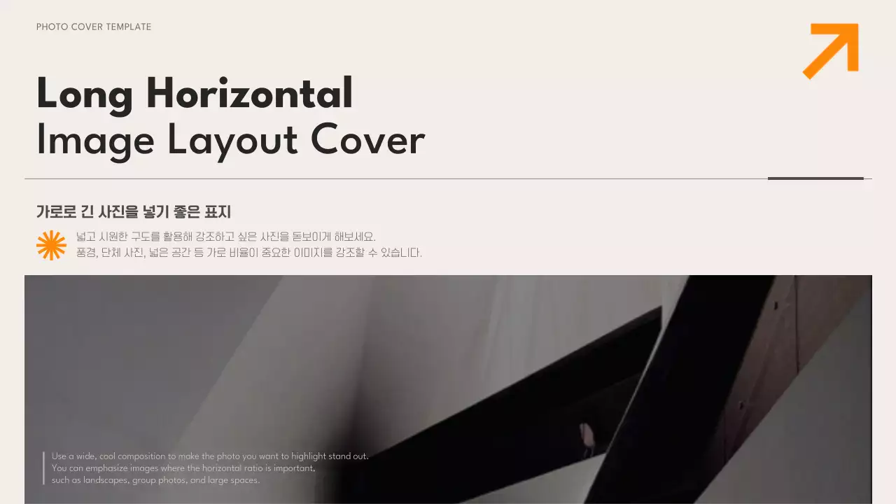 베이지 미니멀 프레젠테이션 포트폴리오