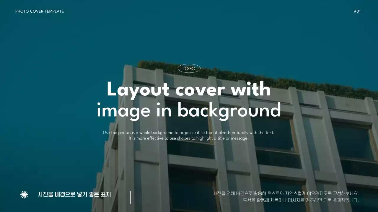 베이지 미니멀 프레젠테이션 포트폴리오