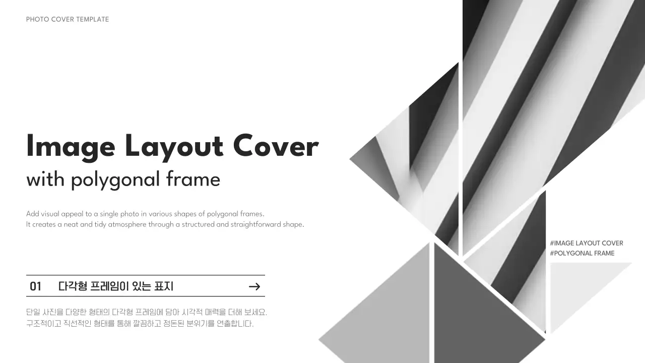 베이지 미니멀 프레젠테이션 포트폴리오