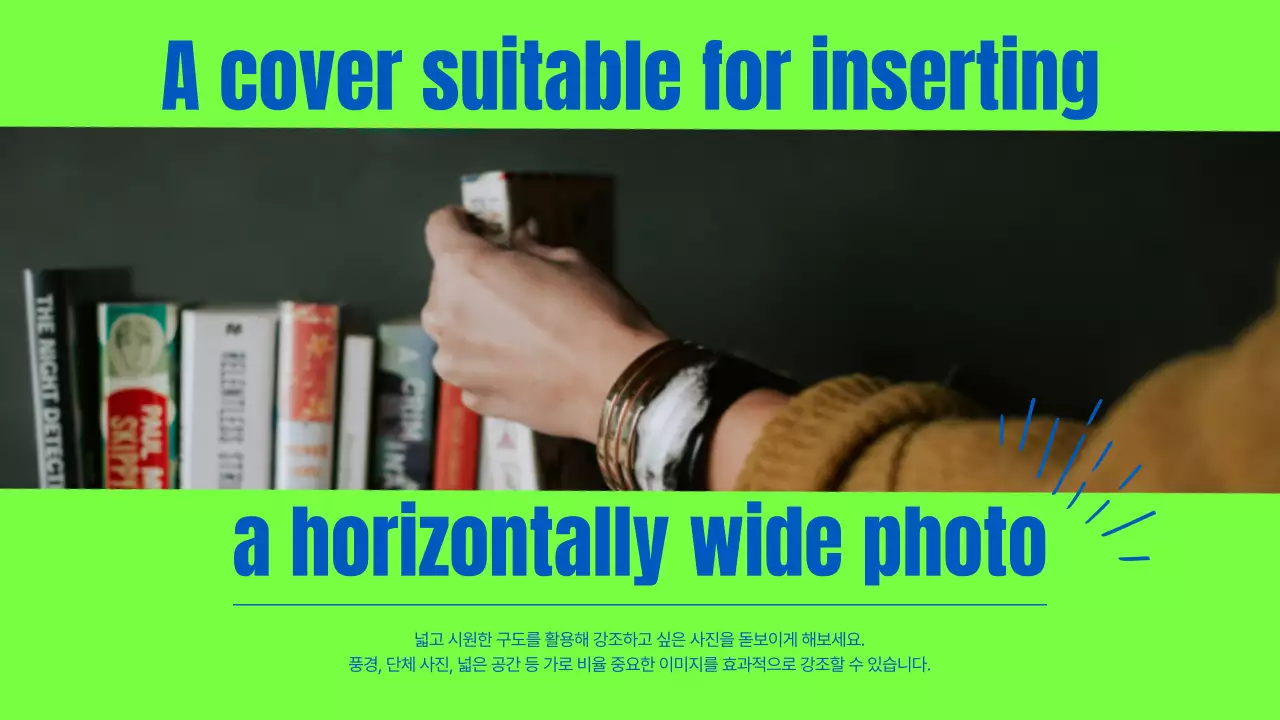 파랑 모던 디자인 설명서