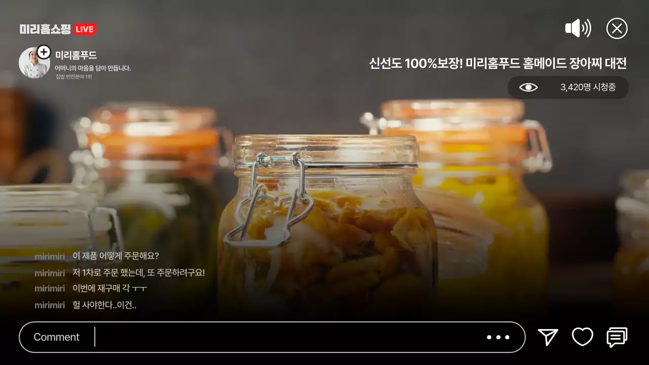 갈색 모던 홈메이드 제품 홍보