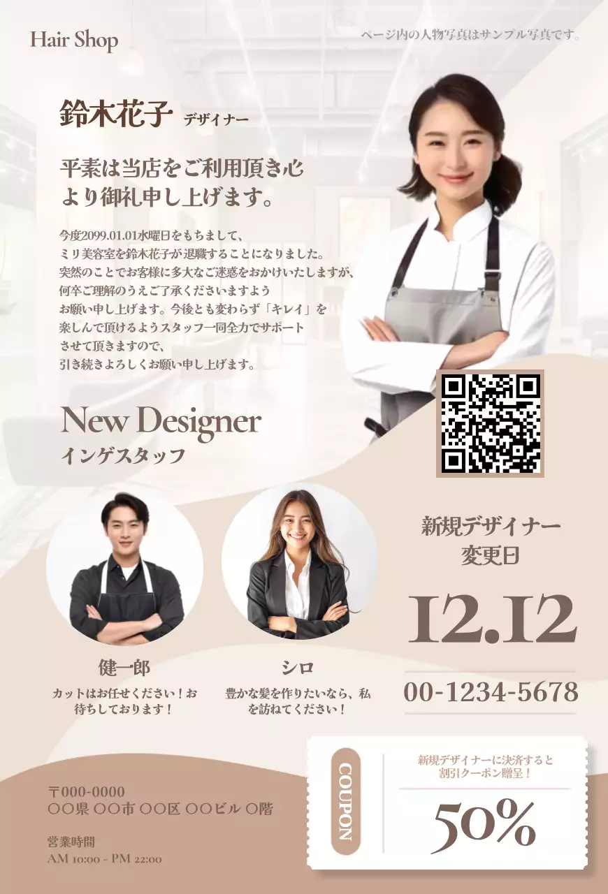 ベージュのエレガントなポストカード