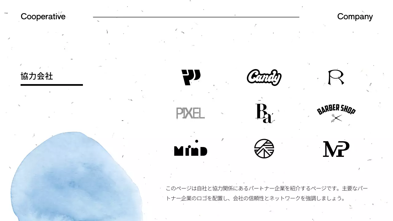 ピンク シンプル 会社案内 パンフレット プレゼンテーション