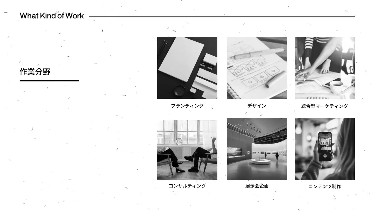 ピンク シンプル 会社案内 パンフレット プレゼンテーション