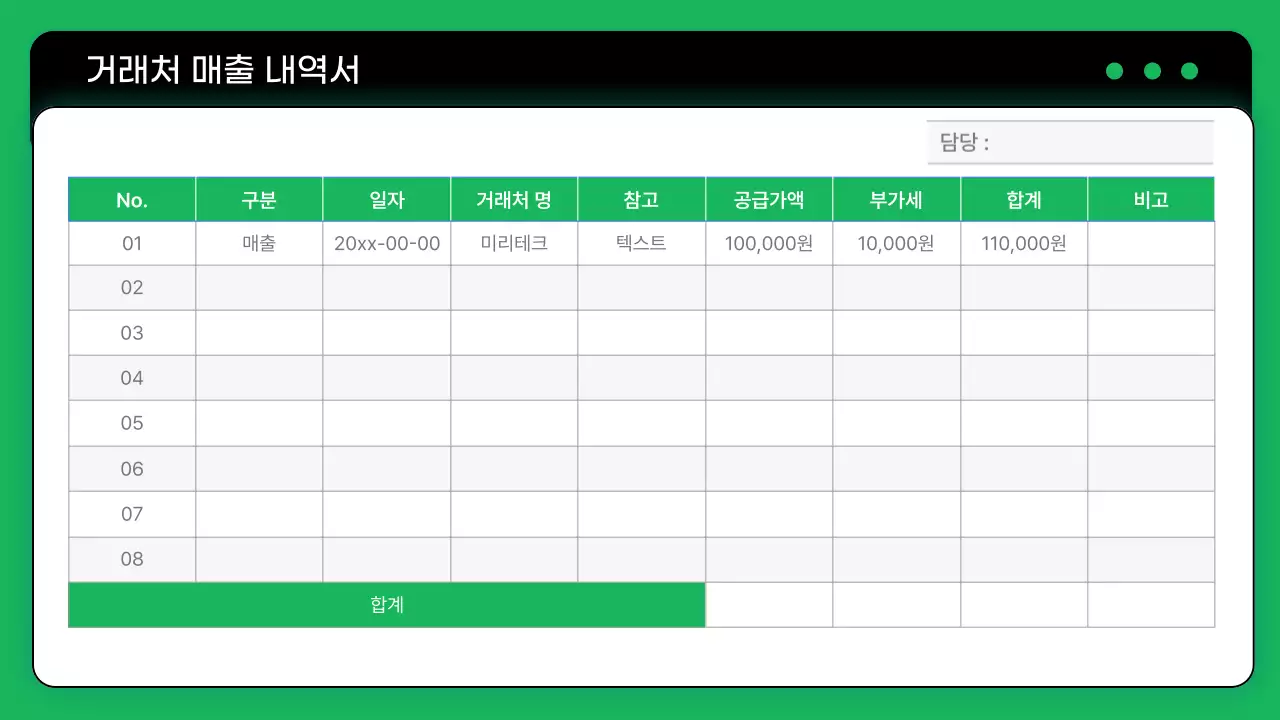 노랑 모던 비즈니스 문구