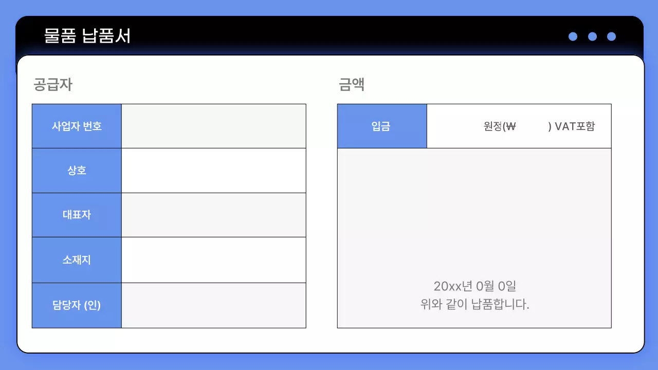 노랑 모던 비즈니스 문구