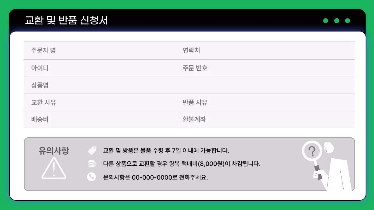 노랑 모던 비즈니스 문구