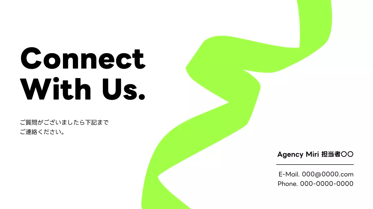 蛍光 モダン マーケティング 資料 プレゼンテーション