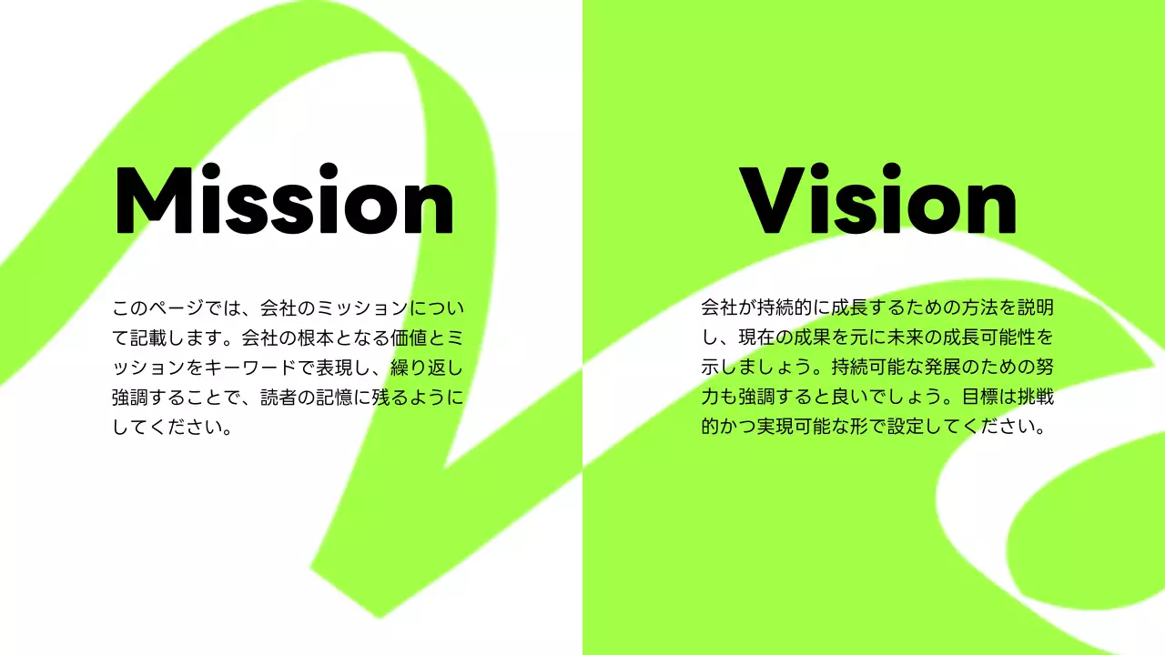 蛍光 モダン マーケティング 資料 プレゼンテーション