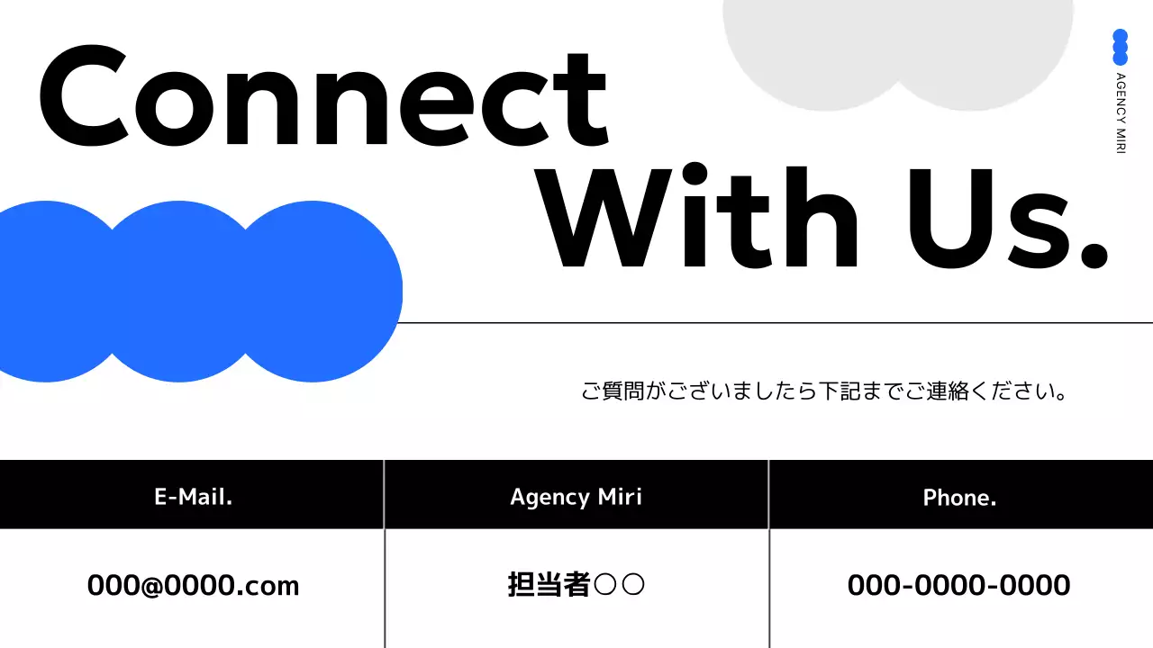 青 モダン 会社案内 プレゼンテーション