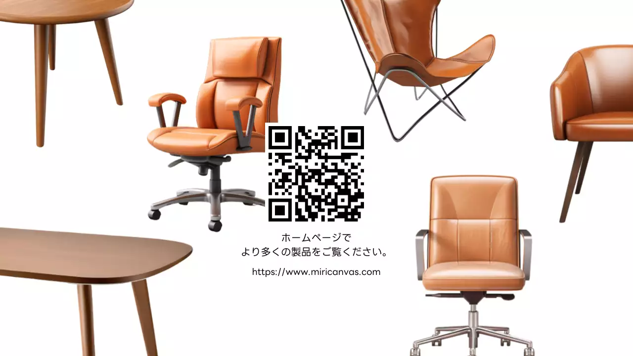 茶色 モダン オフィス パンフレット プレゼンテーション