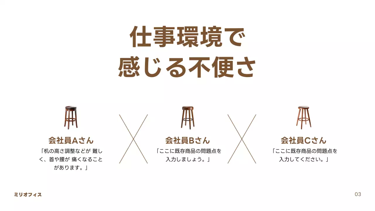 茶色 モダン オフィス パンフレット プレゼンテーション