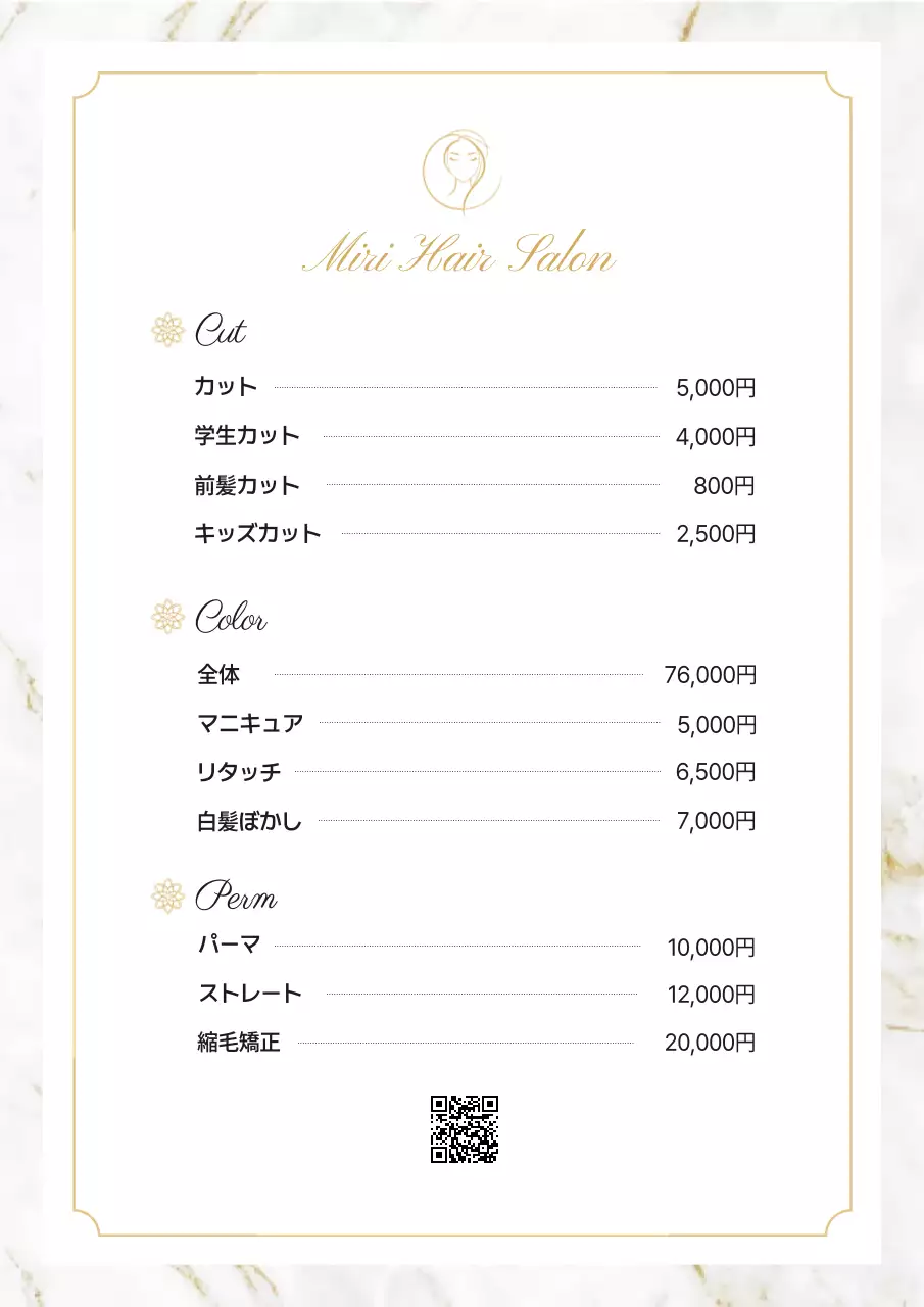 白 モダン 美容 メニュー表