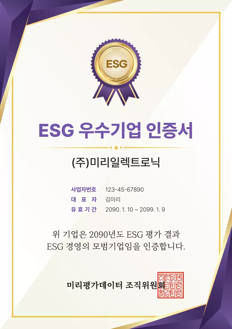 보라 고급 인증서 상패