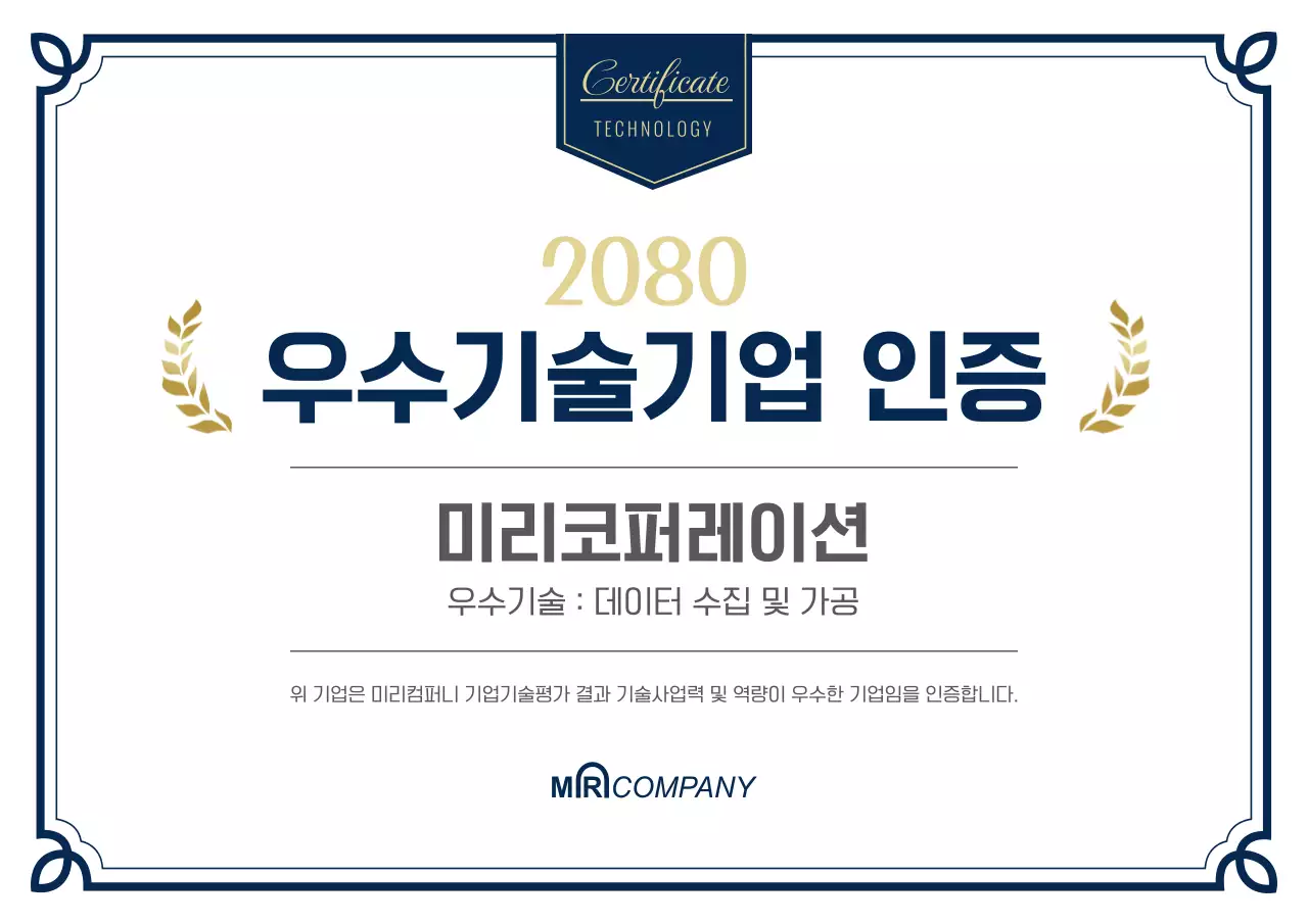 네이비 클래식 인증서 상장