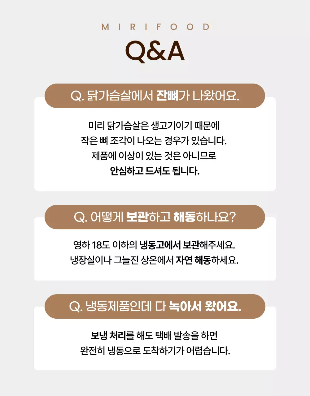 갈색 모던 다이어트 광고