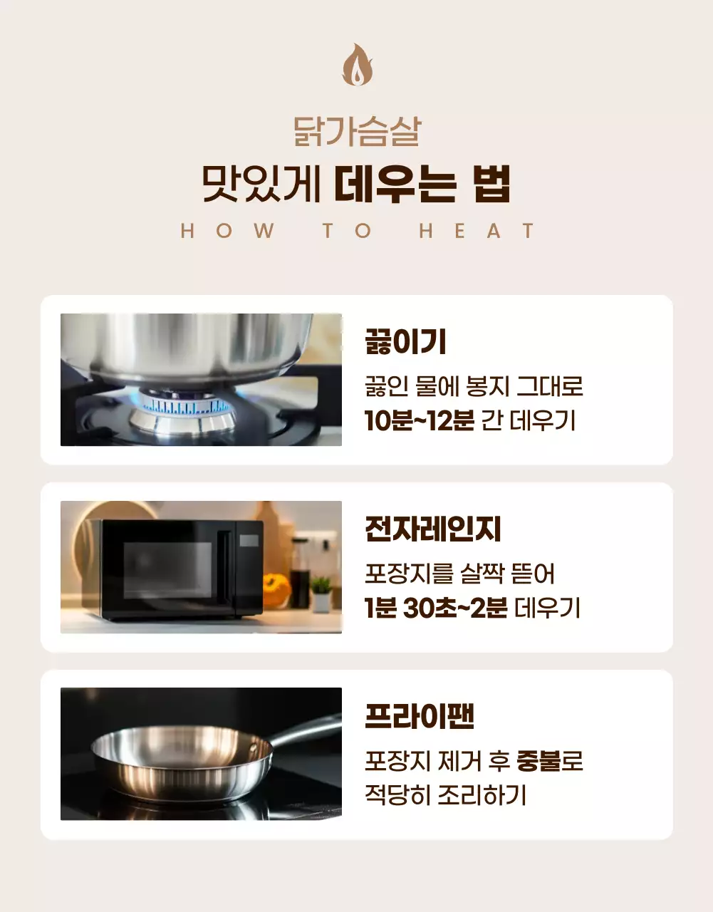 갈색 모던 다이어트 광고