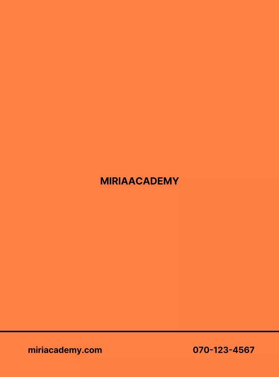 오렌지 기본 수강생 모집 할인