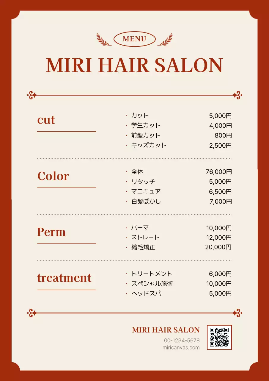 赤のクラシックなヘアサロンメタルメニューボード