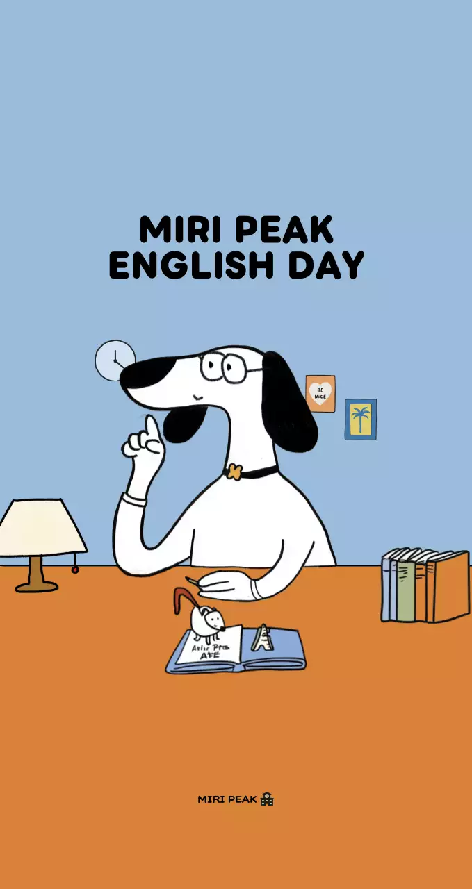 하늘색 심플 교육 자료 포스터