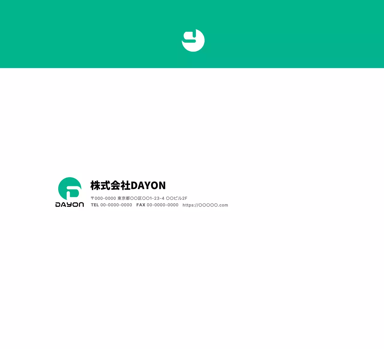 緑 シンプル 企業 名刺