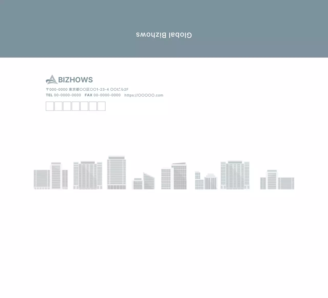 グレー シンプル ビジネス 封筒