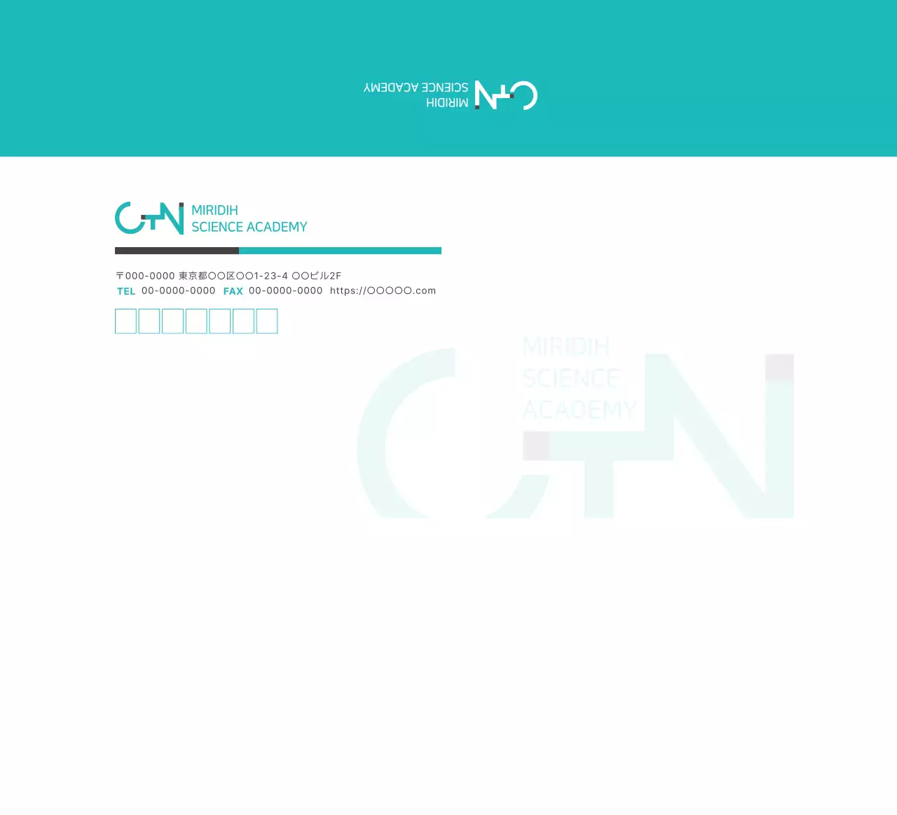 青 シンプル アカデミー 封筒