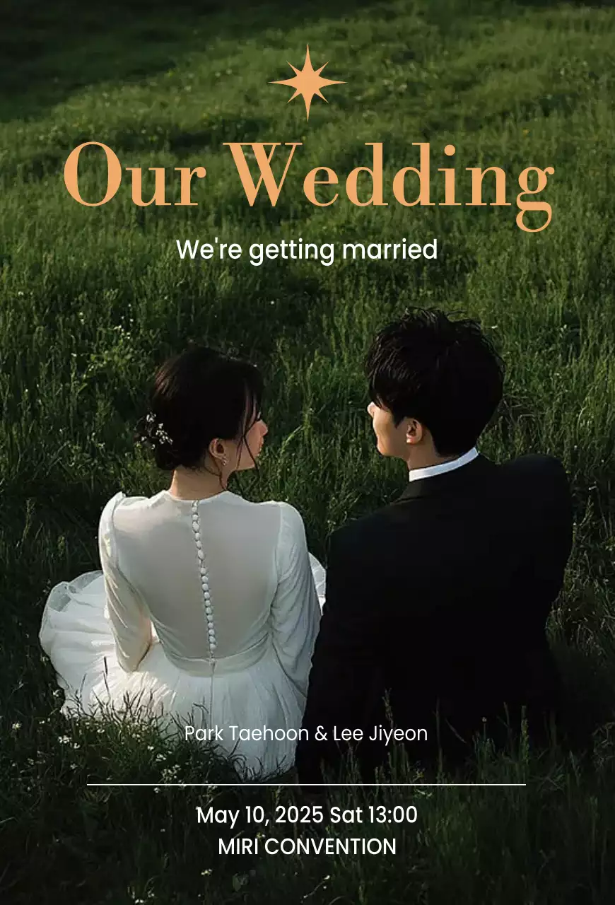 초록 우아한 결혼 초대장